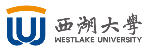 西湖大学